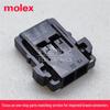 Molex Original 2.0mm Pitch 2-Pin Connector Housing