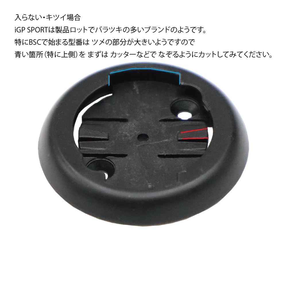 Light Adapter for iGP Sports Front Type HED4 Converts Mounts and Adapters with a GoPro Interface To and VS1800S Bicycle Lights [REC MOUNT] Lights,