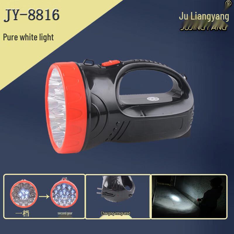 Jujingyang 8816 LED Strong Rechargeable Flashlight