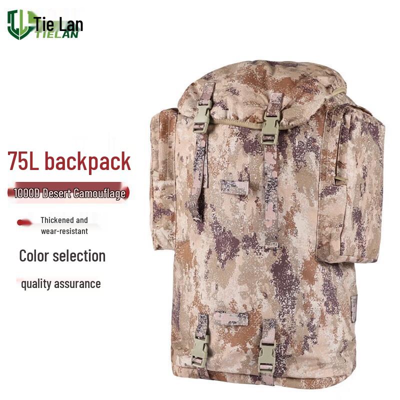 Tielan 01b Cold Region 75L Tactical Backpack