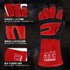 ANDELI MIG Welding Gloves, Cowhide with Cotton Lining, Approx. 37.5 Cm