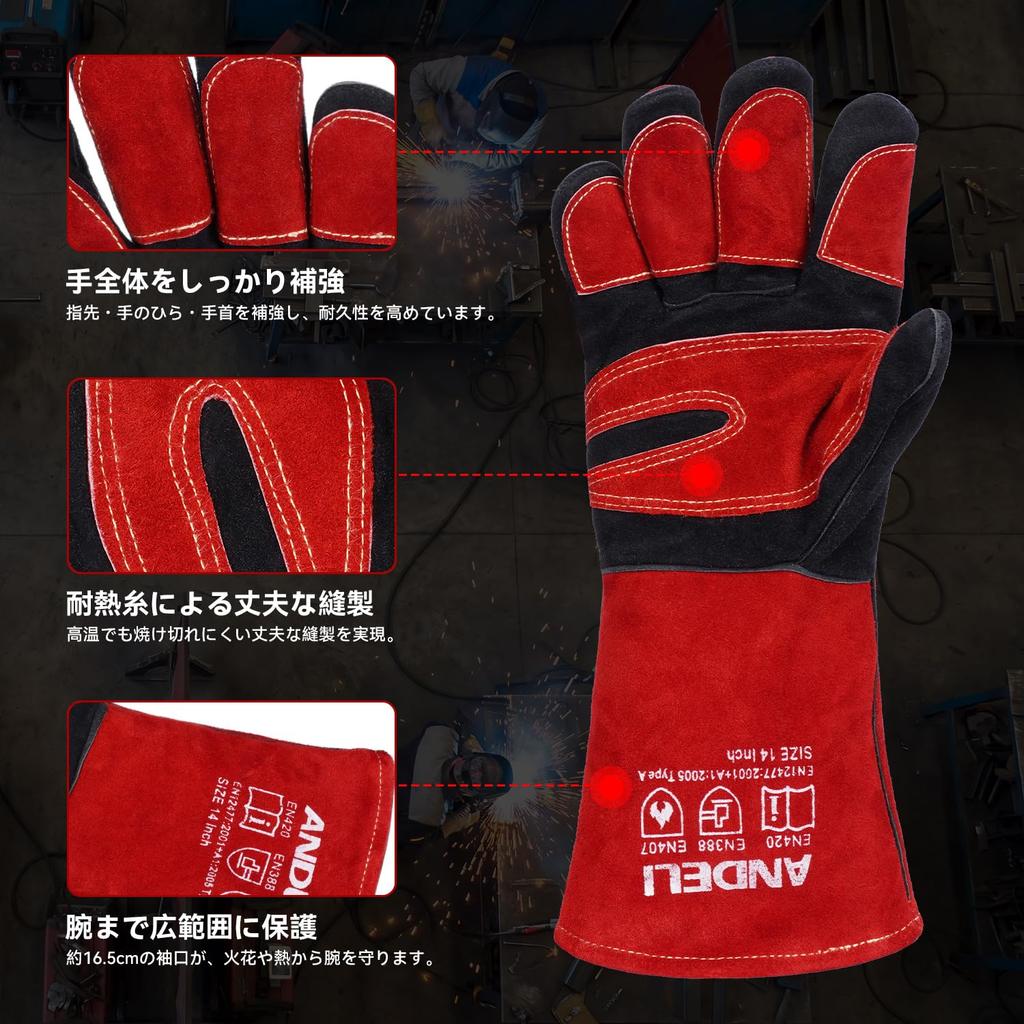 ANDELI MIG Welding Gloves, Cowhide with Cotton Lining, Approx. 37.5 Cm