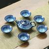 Zhishi Tenmoku Kiln-Changed Glaze Gongfu Tea Set (1 Pot, 6 Cups)