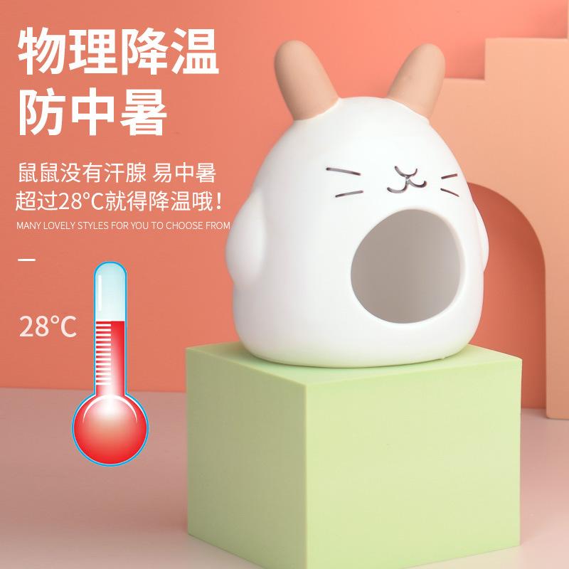 Hamster Nest Small Pet Ceramic Nest A Small House Suitable for Golden Bears Summer Cooling House Hamster Landscaping Accessories