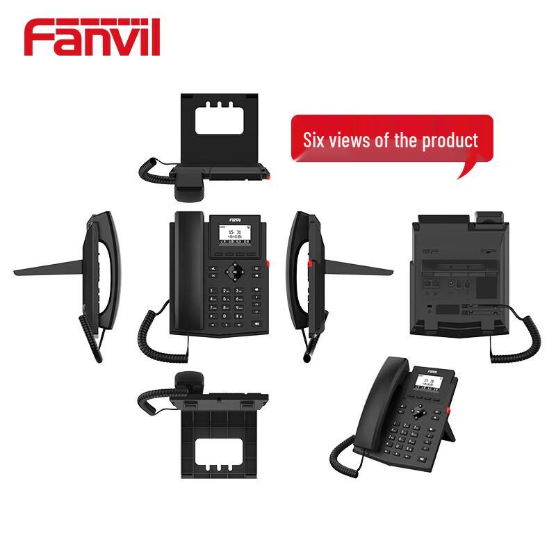 Fanvil X301G Wired IP Phone (CN Version)