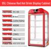 Commercial Beverage Warmer Display Cabinet