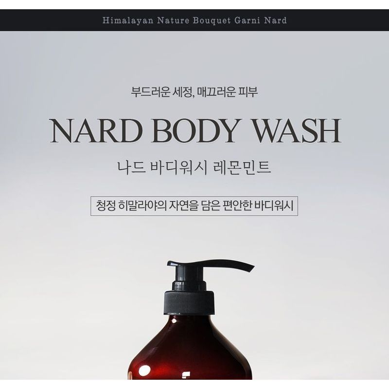 Nard Body Wash - 4 Types