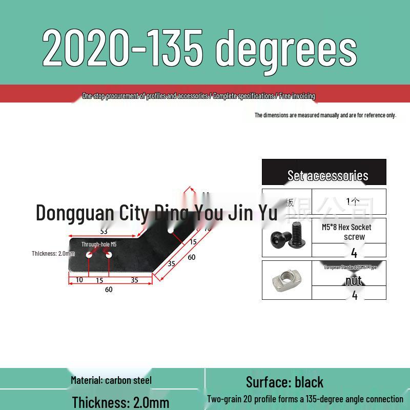 Aluminum Profile 2020/3030/4040 Corner Bracket: 45°/135° External Connector Plate, Carbon Steel Side Fixing Iron Sheet