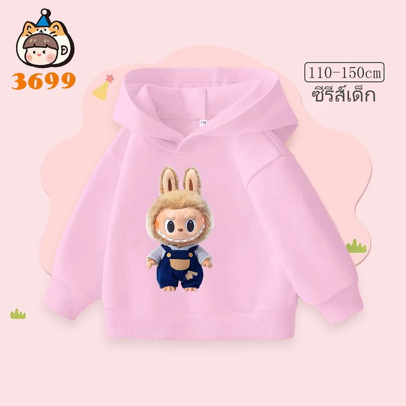 Children's Hoodie New Trendy Labubu Kids Cute Cartoon Casual Daily Hoodie 100-160cm Boys Girls