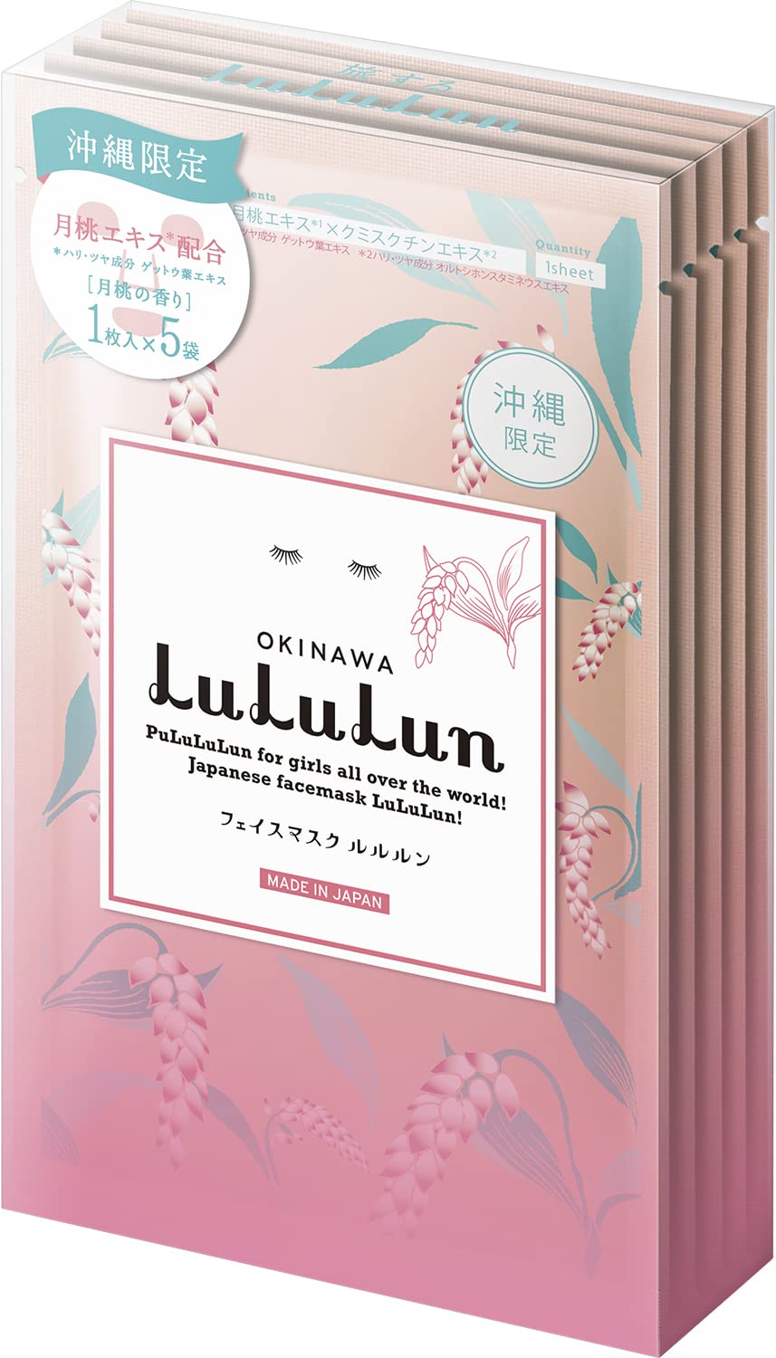 

Lululun Okinawa Lululun Face Mask Pack Ginger 1 mask x 5 packs (Shell Scent)