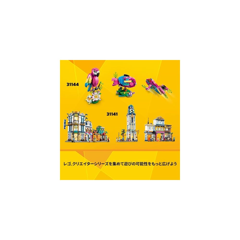 LEGO Creator Space Roller Coaster 874 Pieces Building Toy for Kids Age 9-11