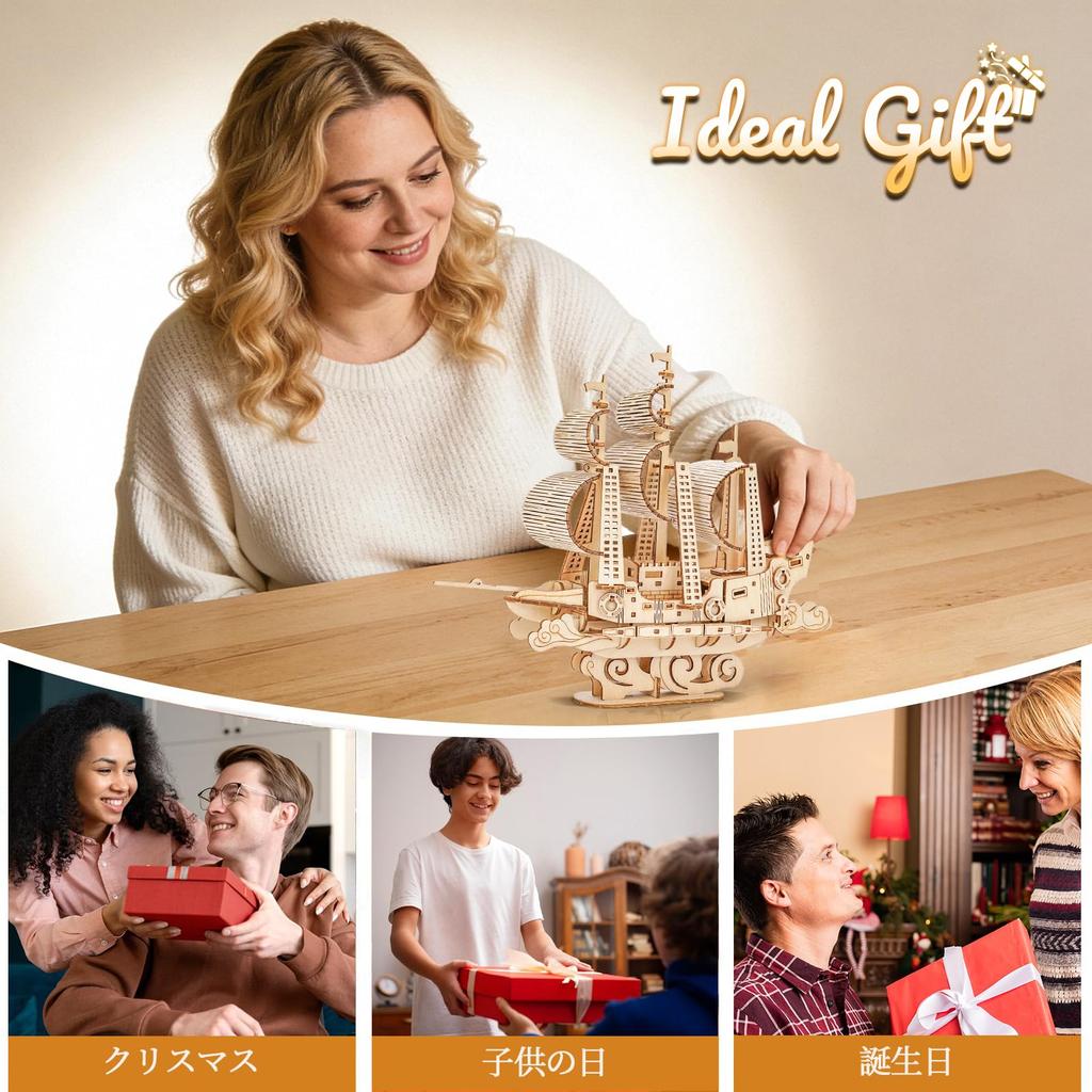 Hallisun 3D Wooden Assembled 3D Moving Mechanical Mechanical Vintage Home Birthday Japanese Instruction Manual Included Puzzle, Ship, Craft, DIY, Toy,