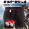 Sous-vêtements de cyclisme rembourrés 5D Hommes Femmes Shorts Respirants Équipement Vélo de Route