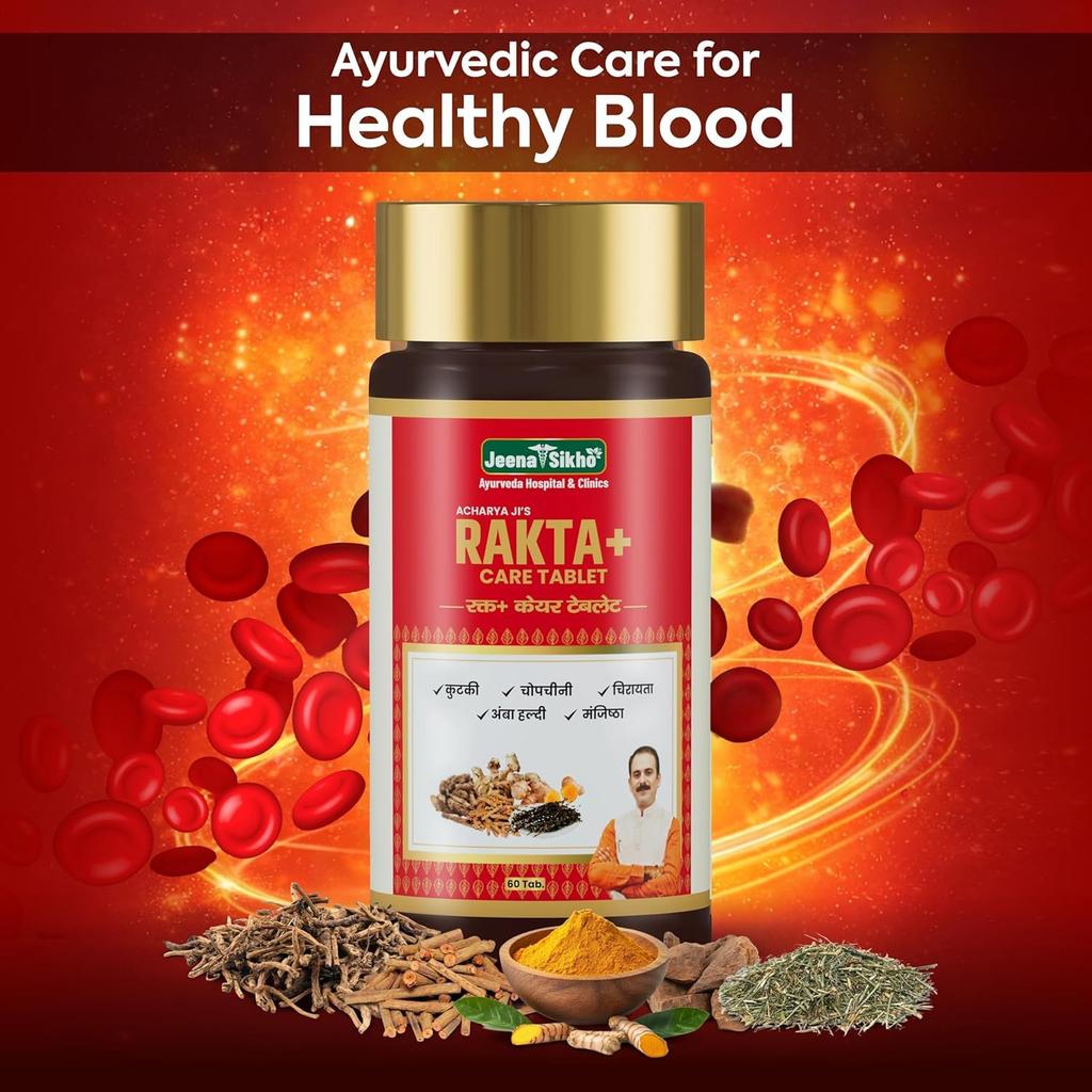 Jeena Sikho Acharya Ji’s Rakta+ Care Tablets | Ayurvedic Blood Purifier for Clear Skin & Detox | Enriched with Haldi, Manjishta, Neem, Guduchi &