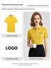 Custom Silk Cotton Short-Sleeve Polo Team Shirt with Logo Printing