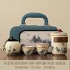 Ru kiln portable travel tea set outdoor camping tea drinking equipment souvenir gift