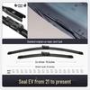BYD Seal EV Champion Edition Frameless Wiper (22/23 Model) with Special Rubber Strip