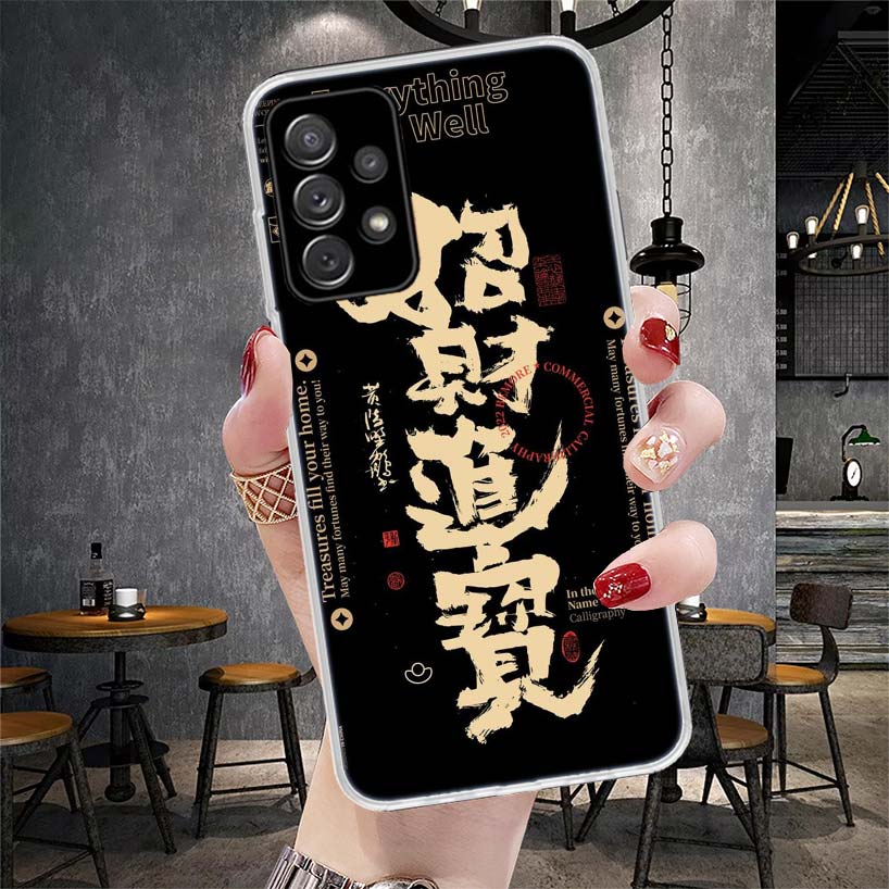 Chinese Aesthetic Text Letter Phone Case For Samsung Galaxy A12 A22 A32 A52 A72 A02S A51 A50S A71 A70 A31 A20S Note 20 Ultra S10