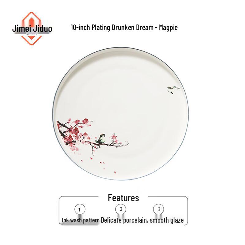 Chinese Ceramic Round Decorative Dinner Plate 10 inch