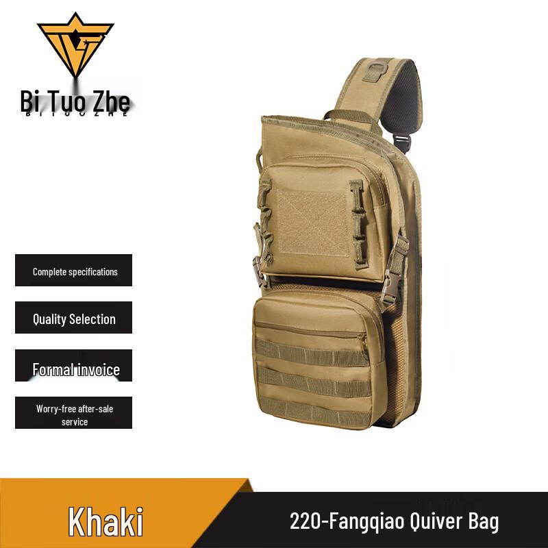 

Bitozhe Outdoor Archery Equipment Storage Bag