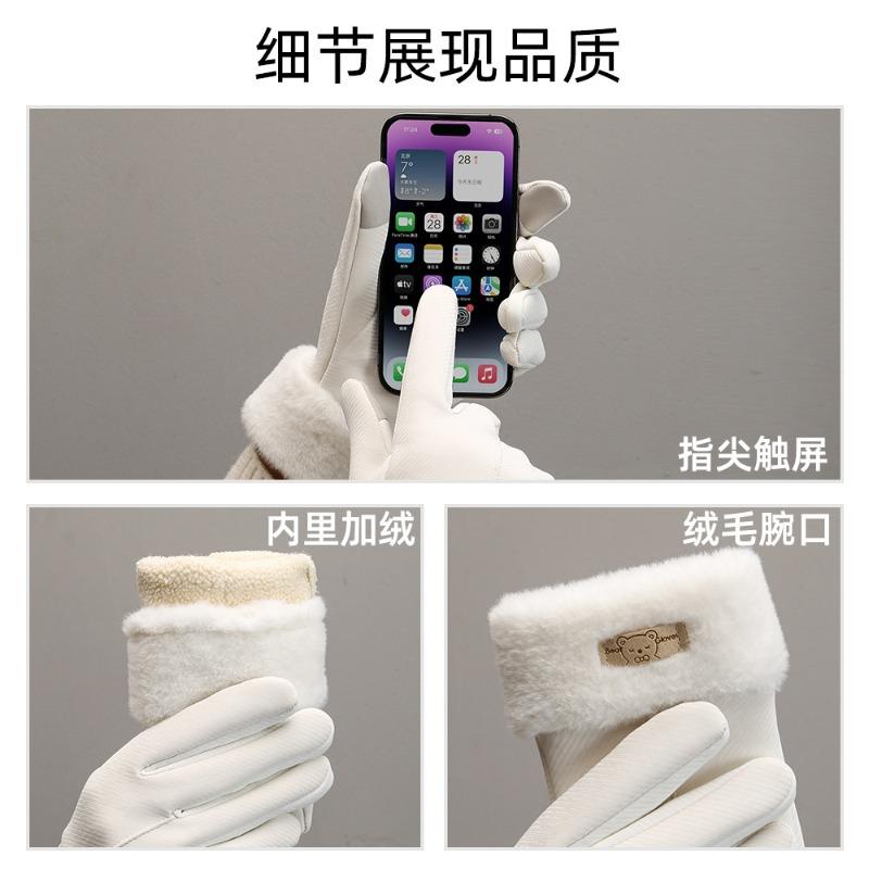 Warm gloves women's velvet thickened windproof and cold-proof outdoor cycling driving skin feeling autumn and winter gloves