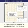 Hobonichi Techo 2025 Weeks MEGA Tai Chief Cherry Blossom January Start Weekly Planner Left Slim Vertical Graph Memo 213 Pages