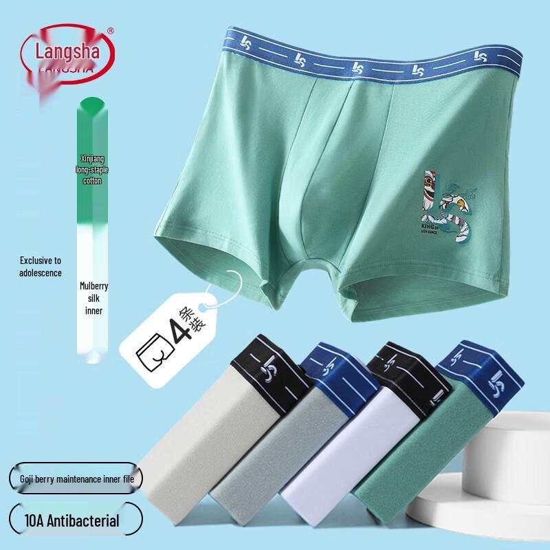 

LangSha Подростковые боксеры-слипы из чистого хлопка с антибактериальным эффектом 3XL (Body Weight 140-160 lbs)