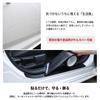 ENN LLC Door Edge Molding Car Protection Film Black (Width
