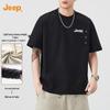Men's Casual Short Sleeve T-shirt