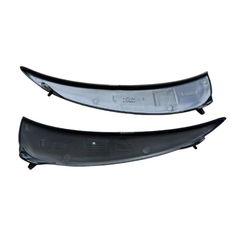 Mercedes E-Class W213/C238 Front Bumper Crescent Board Trim, Part Nos. 2138856306/2138856406