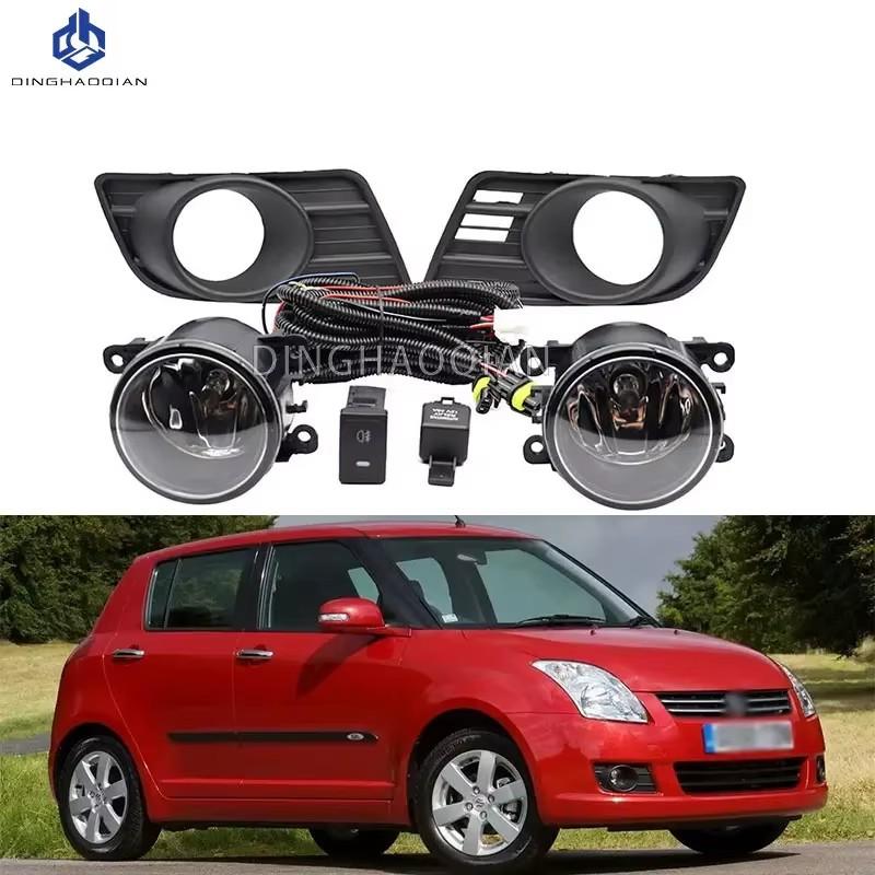1 set Fog Lights Headlight for Suzuki Swift 2007 2008 2009 2010 Fog lights Car Fog Lamp Kit With Harness Bulb Switch