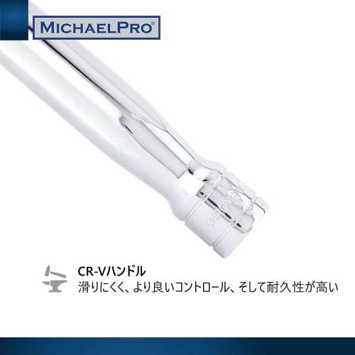 MichaelPro MP007004 3-Piece Breaker Bar Set | 1/4", 3/8", and 1/2" Doctor Extension Breaker Bar Set | Connects Ratchet To Breaker Bar | Rotating Flex