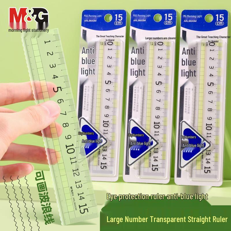 M&G Anti-Blue Light Transparent Ruler