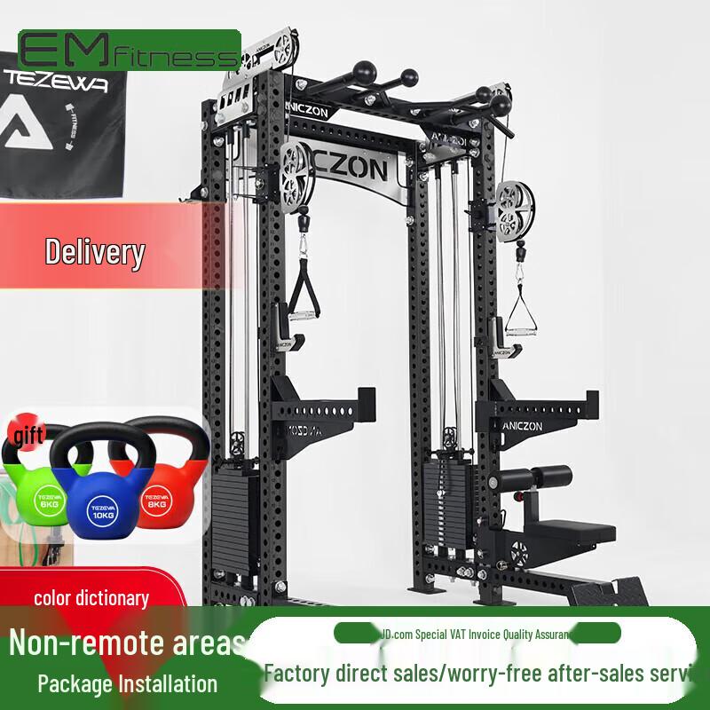 Emai Multi-functional Smith Machine & Squat Rack