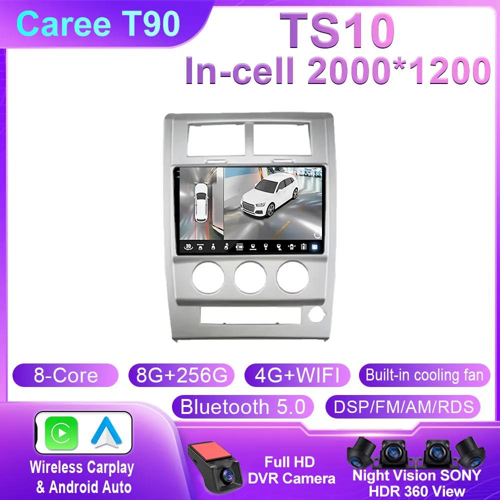 Android 14 Car Radio For Jeep Cherokee Liberty KK 2007 - 2012 Auto Multimedia Video Player GPS 4G Carplay Autoradio 2K QLED DSP