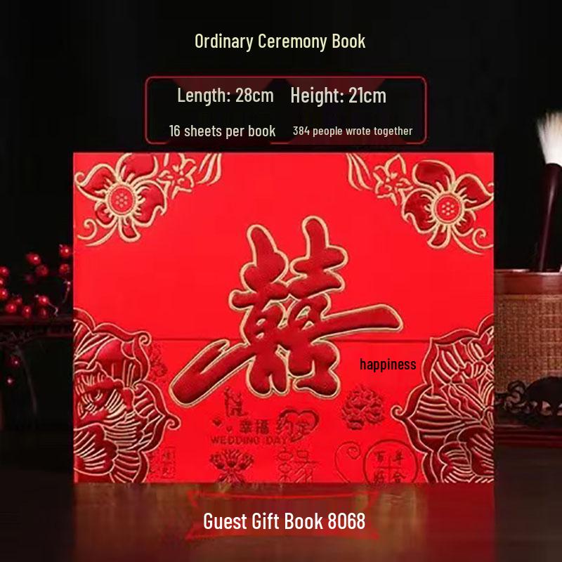 Chinese Style Wedding Gift Money Account and Signature Book