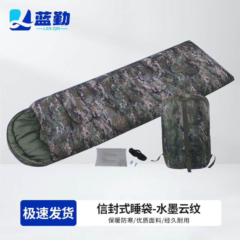 Lanqin Adult Thickened Envelope Camping Sleeping Bag