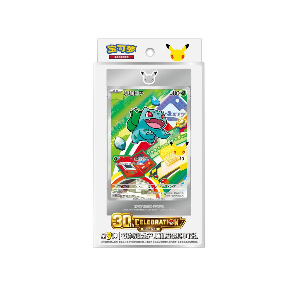 30Th Anniversary Celebration Original First Partner Special Illustration Set Vol.1 Simplified Chinese Special Present Box