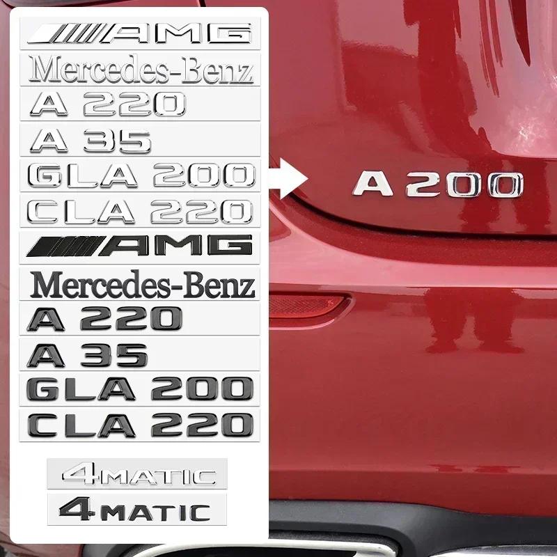 

3D ABS Logo Letters Emblem Car Rear Trunk Badge Decal For Mercedes benz A B R G Class GLK GLA w204 W251 W463 W176 Accessories GLA180 серебряный