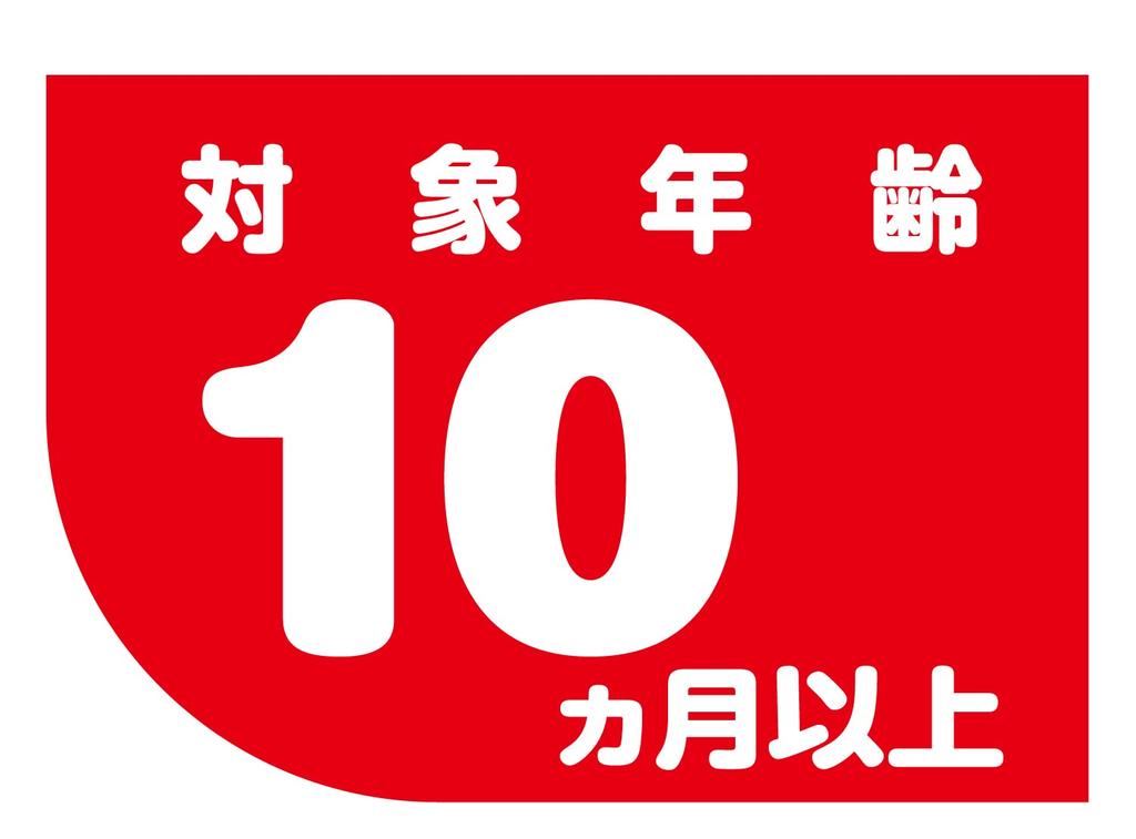 Anpanman Lots of Talk Outing Melody Handle Main Unit, Attachment Belt X 2