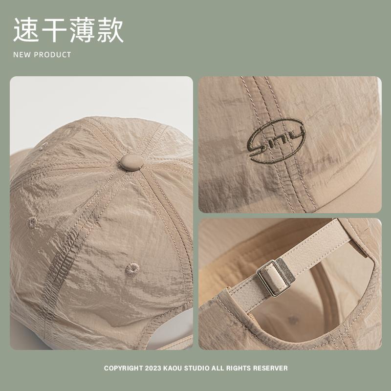 Summer Short-Brimmed Quick-Drying Light Thin Sun Baseball Cap Men Women Wide-Brimmed Outdoor Breathable Sun Running Peaked Caps