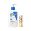 Ceramide Lotion & Egg Butter Lip Balm Bundle