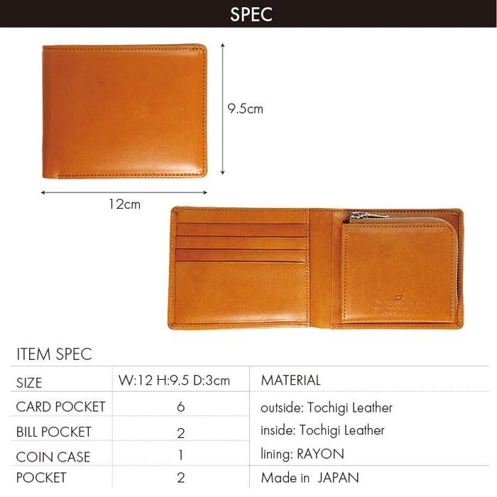 [Tochigi Leather] Bifold Wallet Genuine Leather with Coin Purse, Made in Japan, Multi-Storage TGS-3361 (red)