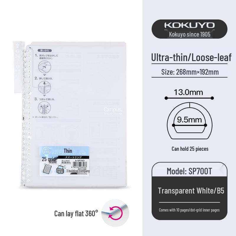 Japanese Loose-leaf Notebook with 5 Detachable Ring Binders by Wei Yan