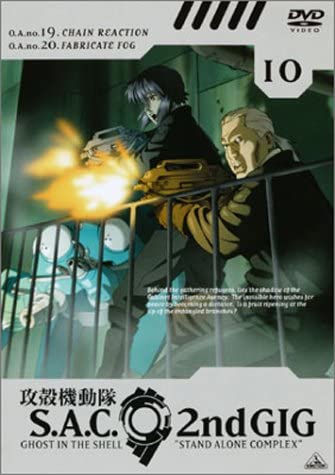 

DVD - Koukakukidoutai S.A.C. 2Nd GIG 10 Japan Anime/Game Used