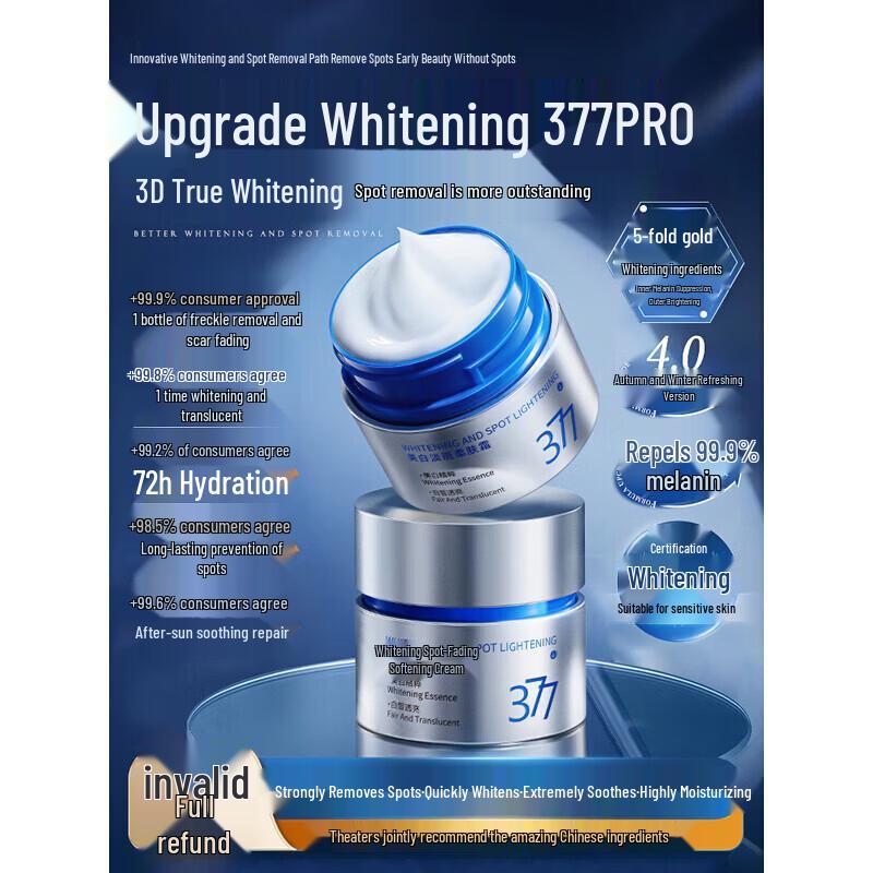 

Смягчающий крем для отбеливания и осветления пигментных пятен FIVE CEREAL S