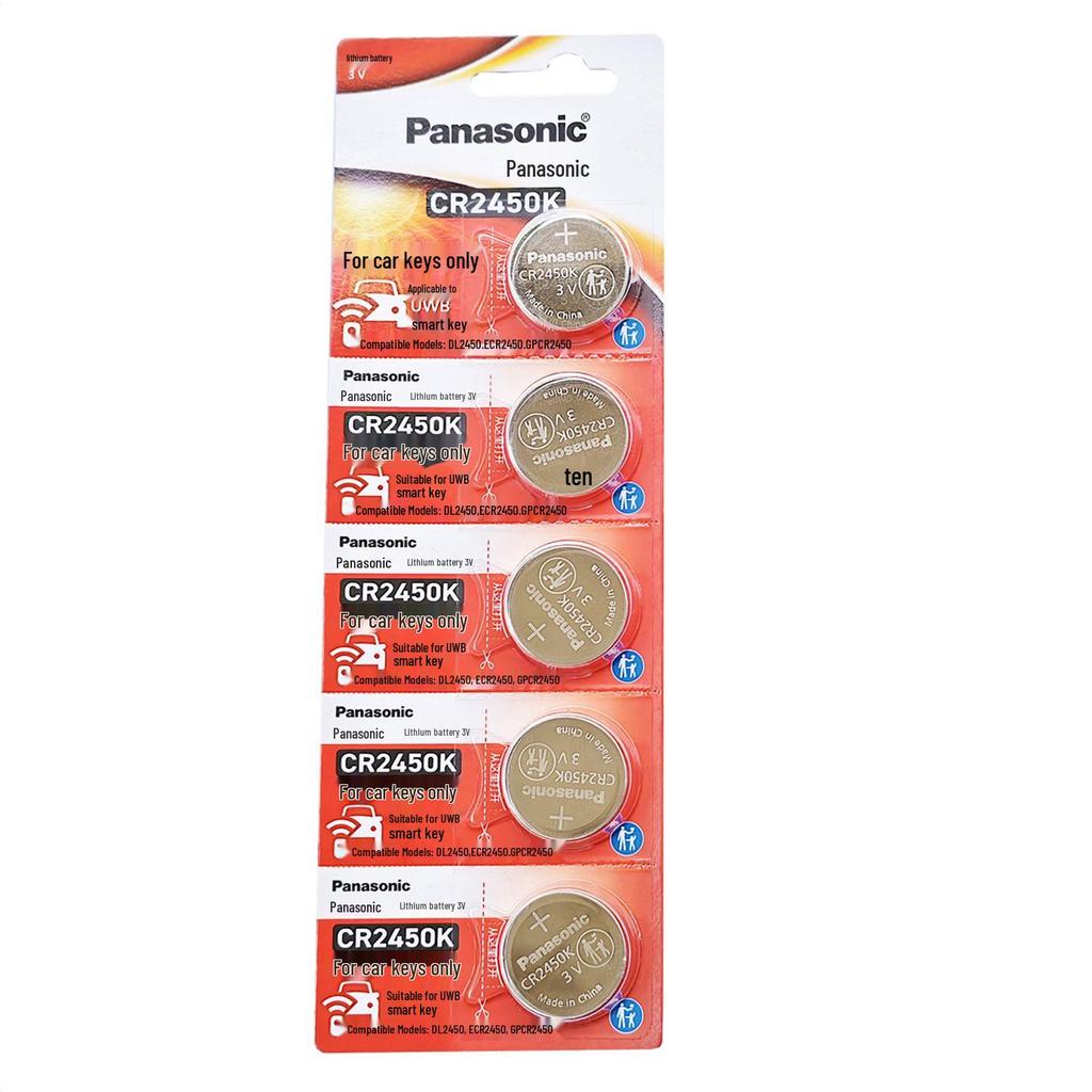 Genuine Panasonic CR2032, CR2025, CR2016 3V Button Batteries for Car Key Remotes.