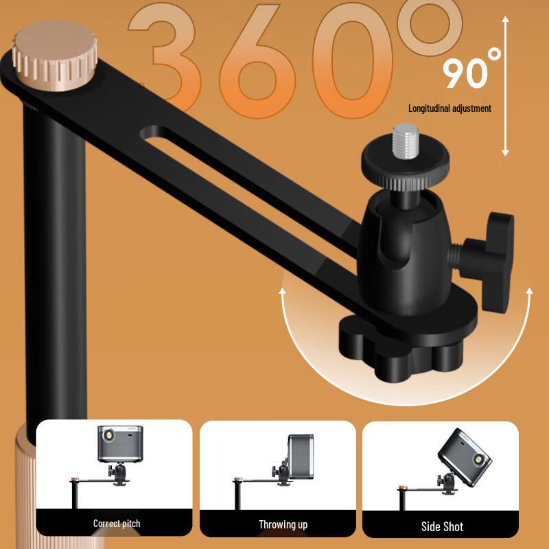 Rigal Projector Mounts and Screen (CN version)