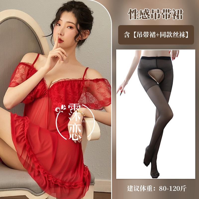 Sexy Underwear Summer Sexy Mesh Ruffle Edge Suspender Lace Thin Suspender Nightdress Women