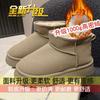Snow Boots Women's Shoes with Integrated Fur 2025 New Winter Thick-soled Piled Thickened Warm Bread Large Cotton Shoes